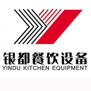 陵水银都冰箱_陵水银都制冰机_陵水银都冷藏柜_陵水银都四门冷柜_银都万能蒸烤箱-银都餐饮设备股份有限公司